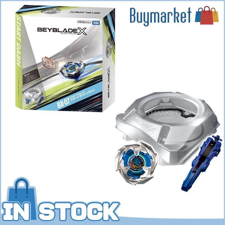 BEYBLADE X Beyblade X BX-07 Start Dash Set