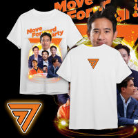 【Hot】 เสื้อสกรีน คุณพิธา Pita พรรคก้าวไกล แบรนด์ MADI Cottonแท้100%S-5XL