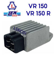 แผ่นชาร์จ เรกูเรเตอร์ Regulator VR 150 R, VR 150 RR (LEK CDI)