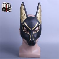 Reaper Anubis mask Halloween fast hand vibrato props jackal god mountain dog wolf head away from people worry mask toy