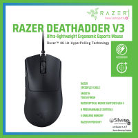 เม้าส์ Razer DeathAdder V3 Ultra-lightweight Ergonomic Esports Mouse ประกันต่างประเทศ แท้?