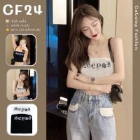 ꕥCatalog Fashionꕥ เสื้อเกาะอกแฟชั่นผ้าคอตตอน อกสกรีนลายตัวหนังสือ 2 สี