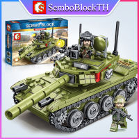 Sembo Block 105514 เลโก้รถถัง ทหาร พร้อมมินิฟิกเกอร์ 2ตัว จำนวน 324 ชิ้น