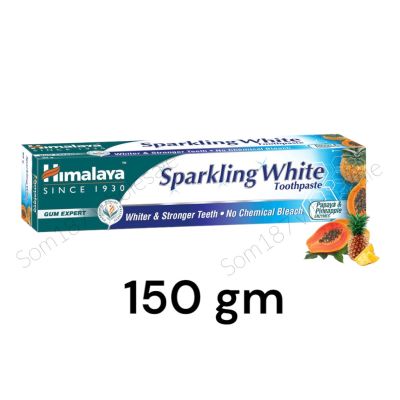 Himalaya SPARKLING WHITE Tooth Paste ยาสีฟัน ฮิมาลายา 150g