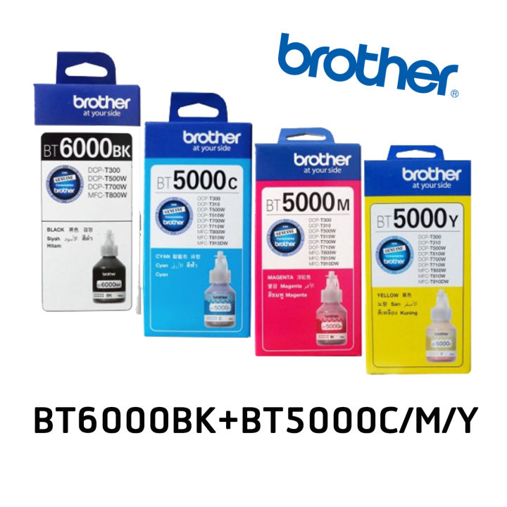 หมึกเติม-brother-t-series-bt6000bk-bt5000c-bt5000m-bt5000y-หมึกชุดนี้ใช้กับพริ้นเตอร์-brother-dcp-t300-t500w-t700w-mfc-t800w