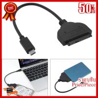 ✨✨#BEST SELLER?? USB 3.0 Type C to SATA Converter Adapter Cable for 2.5" HDD SSD ##ที่ชาร์จ หูฟัง เคส Airpodss ลำโพง Wireless Bluetooth คอมพิวเตอร์ โทรศัพท์ USB ปลั๊ก เมาท์ HDMI สายคอมพิวเตอร์