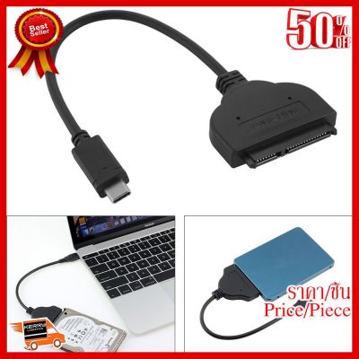 ✨✨#BEST SELLER🎉🎉 USB 3.0 Type C to SATA Converter Adapter Cable for 2.5" HDD SSD ##ที่ชาร์จ หูฟัง เคส Airpodss ลำโพง Wireless Bluetooth คอมพิวเตอร์ โทรศัพท์ USB ปลั๊ก เมาท์ HDMI สายคอมพิวเตอร์