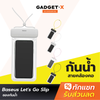 [แพ็คส่งเร็ว1วัน] Baseus Lets Go Slip Cover Waterproof Bag ซองกันน้ำ กระเป๋ากันน้ำ IPX8 กันน้ำลึกสุด 30 เมตร ซองกันน้ำโทรศัพท์ ซองใส่มือถือกันน้ำ ซองกันน้ำมือถือ