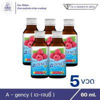 A - gency เอ-เจนซี่ น้ำหวานเข้มข้น กลิ่น ราสเบอร์รี่ ตรา ณาคินทร์ เทรด ขนาด 60 ml. ( 5 ขวด )