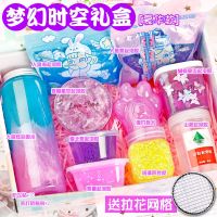 【Ready】? Slime foaming glue super large suit box gift box m girl heart children non-toxic crystal mud fake cement