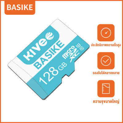 Basike TF Memory cardการ์ดหน่วยความจำวิดีโอ 16GB/32GB/64GB/128GB/256GB Memory Card Class10 MicroSDXC ของแท้