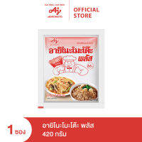 Ajinomoto อายิโนะโมะโต๊ะ พลัส 420 กรัม x1 ซอง