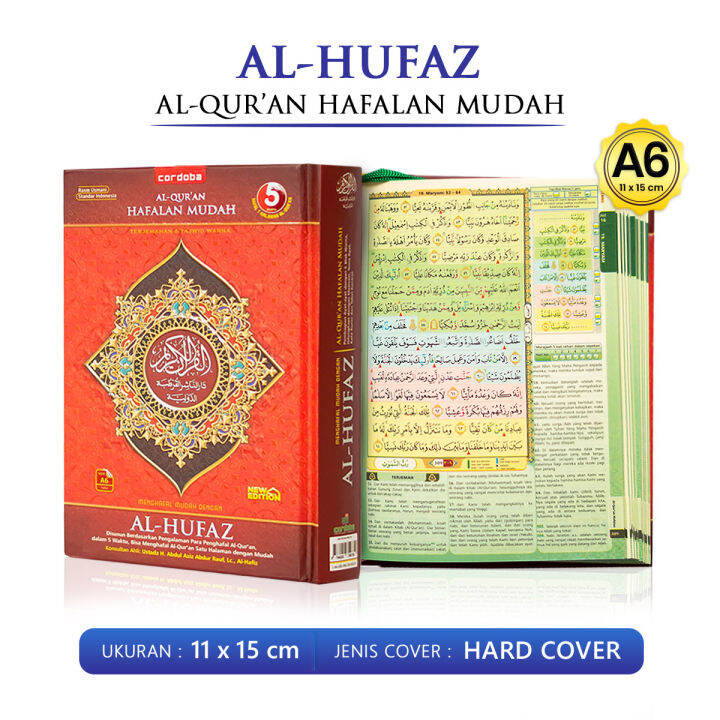 Al Quran Hafalan Mudah Al Hufaz Ukuran A6 Kecil HC Praktis Untuk Tahfidz Cordoba | Lazada Indonesia