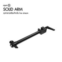 ELGATO Multi mount  Solid Arm ศูนย์ไทย