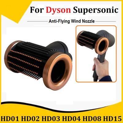Anti-Flying Nozzle ABS Nozzle for Dyson Supersonic HD01 HD02 HD03 HD04 HD08 HD15 Create Smooth and Volume Hair Styling Tool