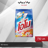 โอโม่ ซันชายน์ 750 กรัม เปลี่ยนผ้าของคุณให้หอมสดใสทุกอณู ด้วย 3 พลังซักผ้าที่จะทำให้ผ้าขาว สะอาด