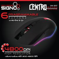 Macro Gaming Mouse SIGNO CENTRO GM-907 เม้าส์ เกมส์มิ่ง มาโคร