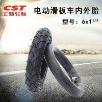 Is the new 6 inches inner tues x11/4 small electric scooter small storage battery surfing KaiFeng 6 x2 solid tyres tire