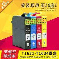 Suitable for Epson WF-2010W 2510WF 2520NF 2530WF 2750 T1631 ink cartridge 16XL