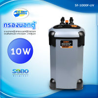 SOBO SF-1000F-UV กรองนอกตู้ปลาพร้อมหลอดไฟUV 10w F.max : 1000 L/H หลอดไฟ 7 วัตต์ สำหรับตู้ 30-36 นิ้ว