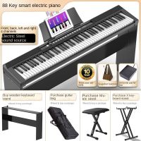 Intelligent Electronic Piano 88 Key Heavy Hammer Portable Musical Keyboard Vertical Adult Digital Controladora Midi AA50EO Haven Mall