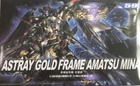 HG 1/144 Astray Gold Frame Amatsu Mina (59) [TT]