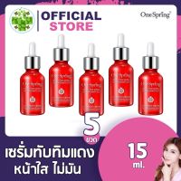 (5 ขวด)เซรั่มทับทิม One Spring วันสปริง Serum [15 ml.] images อีเมจิส เซรั่มเกาหลีเข้มข้น ฟื้นฟูทุกสภาพผิว