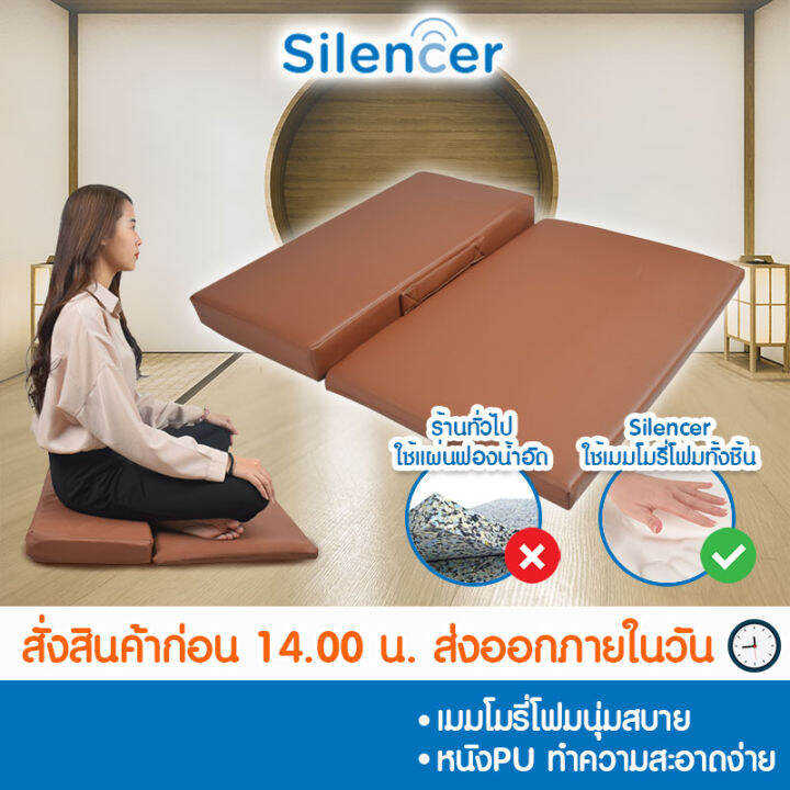 เบาะนั่งสมาธิ 2 ระดับ พับได้ สำหรับนั่งขัดสมาธิ [เบาะนั่ง เบาะรองนั่ง  เบาะรองนั่งพื้น แผ่นรองนั่ง อาสนะ เมมโมรี่โฟม] | Lazada.Co.Th
