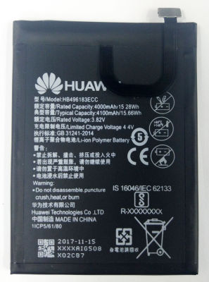 แบตเตอรี่ Huawei Enjoy 6 รับประกัน 3 เดือน แบต Huawei Enjoy 6