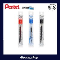 ไส้ปากกา Pentel  Energel 0.5