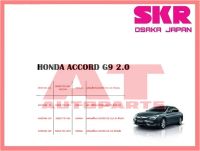 ยางเเท่นเครื่อง เเท่นเกียร์ HONDA ACCORD G9 2.0 เเท่นเกียร์ตัวซ้ายบน SHOENM-111 ยี่ห้อSKR ราคาต่อชิ้น