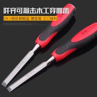 Woodworking chisel flat chisel cut steel chisel shovel knife gouge carve patterns or designs on woodwork wood chisel burin gouge woodworking tool kit