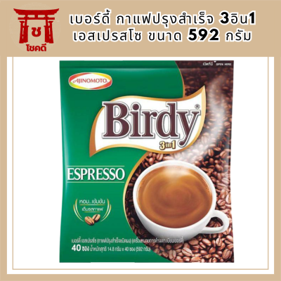 เบอร์ดี้ กาแฟปรุงสำเร็จ 3อิน1 เอสเปรสโซ ขนาด 592 กรัม (14.8 กรัม x 40 ซอง)/Birdy Instant Coffee 3 in 1 Espresso Size 592 grams (14.8 grams x 40 sachets) รหัสสินค้า BICse0211uy