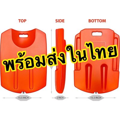 -Kongkok พร้อมส่งในไทย ร้านคนไทย cpr board แผ่น cpr แผ่นรองปั๊มหัวใจ บอร์ด CPR ใช้รองรับด้านหลังขณะทำการ CPR    บอร์ด CPR ใช้รองรับด้านหลังขณะทำการ CPR ผลิตจากวัสดุ (HDPE) ผิวเรียบ แข็งแรง