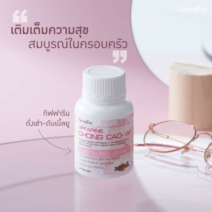 มีลูกยาก-ผู้หญิง-อาหารเสริม-ยาบำรุงเลือด-folic-acid-วิตามินบีรวม-ถั่งเช่า-อาหารเสริมสตรี-กิฟฟารีน-ของแท้-มีบุตรยาก-โฟลิค-วิตามินบำรุงเลือด-ไบโอแฟลก-flax-seeds-กิฟฟารีน-ส่งฟรี-อยากมีลูก-โฟลิคบำรุง-giff