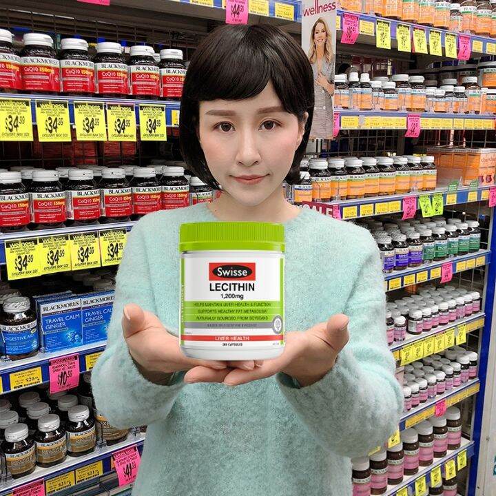 Australian Swisse Lecithin Soft Capsule MiddleAged And Elderly Fish