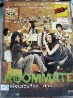 DVD 2 Disc Boxset : Roommate เพื่อนร่วมห้อง...ต้องแอบรัก? " เสียง : ไทย " วิทวัส สิงห์ลำพอง , อภัสนันท์ วรภิรมย์รักษ์