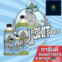 Fish shit Organic - แบคทีเรียและจุลินทรีย์ที่มีประโยชน์หลากหลายชนิดในไรโซสเฟียร์ ขนาดแบ่ง 50/100/250ml ของแท้USA100%