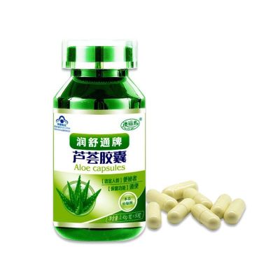 Buy 2 Get 1 Free Aloe Vera Capsules Laxative Defecation Constipation Intestinal Conditioning 90