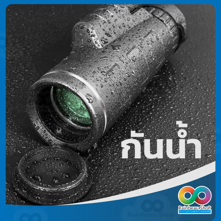 rainbeau-กล้องส่องทางไกล-กล้องส่องทางไกลแบบตาเดียว-กล้องดูนก-กล้องส่องไกล-monocular-40x60-mm-1500m-9500m-กำลังขยาย-40-เท่า-ซื้อ-1-ฟรี-3-อุปกรณ์ครบชุด