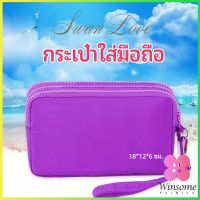 Winsome กระเป๋าใส่เหรียญ กระเป๋าใส่มือถือ กระเป๋าผ้ายีนส์ เคสกุญแจ กระเป๋าแฟชั่น กระเป๋าถือ กระเป๋าคลัช ladies bag