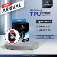 Hishield TPU Auto Repair ฟิล์มกันรอย Apple Watch 45mm / 41mm / 44mm / 42mm / 40mm / 38mm