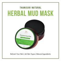 HERBAL MUD MASK โคลนพอกหน้าสมุนไพร By Thanisiri Natural