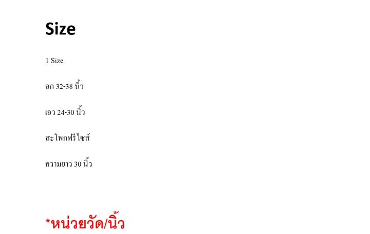 เดรสรัดรูป-เซ็กซี่เดรสสั้นเกาหลี-ผ้าไหมพรมยืดตามตัว-w108-99