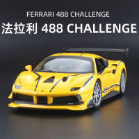 1:24 Bimeigao Ferrari 488Challenge วัสดุโลหะผสมรุ่นรถสปอร์ตฟังก์ชั่นเปิดประตูตกแต่งโมเดลรถ