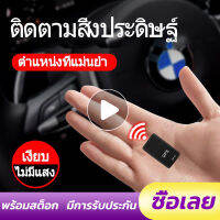 GPS  ติดตามรถ Locator ติดตามดาวเทียมเครื่องมือเตือนภัยรถขนาดเล็กติดตามบันทึกสิ่งประดิษฐ์ฟังระยะไกลติดตามมินิป้องกันการโจรกรรมอุปกรณ์ป้องกันการสูญหาย