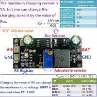 บอร์ดชาร์จแบตเตอรี่ลิเธียม1A เครื่องควบคุมการชาร์จ MPPT 3.2V 3.7V 3.8V 7.4V 11.1V 14.8V Li-Ion โมดูลชาร์จ