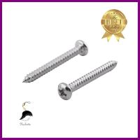 สกรูเกลียวปล่อย TP DEXZON 6X1-1/4 นิ้ว 25 ตัวSELF-TAPPING SCREWS TP DEXZON 6X1-1/4IN 25EA **ลดราคาจัดหนัก **