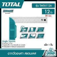 TOTAL ??   ฉากวัดองศา สแตนเลส 12 นิ้ว (30 มม.) รุ่น TMT61126 ( Angle Square ) ฉากวัด อุปกรณ์ช่าง เครื่องมือ  - ไม่รวมค่าขนส่ง