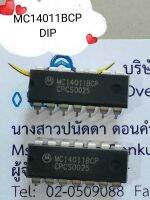 MC14011BCP DIP
